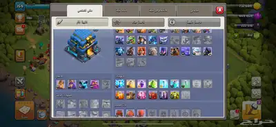 كلاش اف كلانس 9