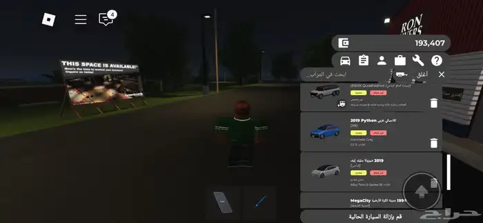 حسابي روبلوكس فيه نوادر قرينفل ( مافيه ولا حزمه بأي ماب ) 15