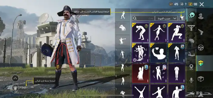 حساب ببجي 9
