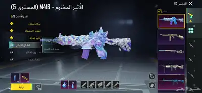 حساب ببجي للبيع ب 500ريال 14
