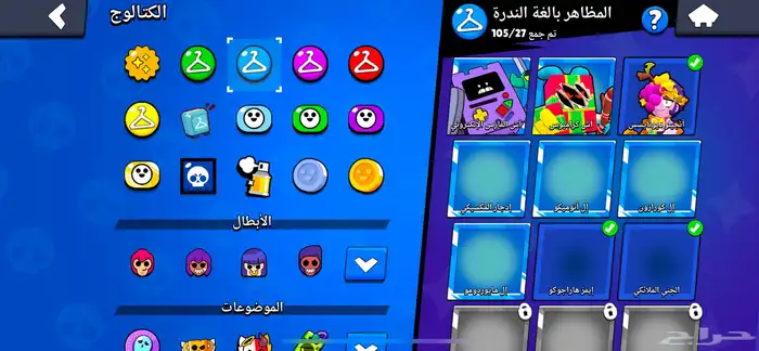 حساب برول ستار للبيع 3
