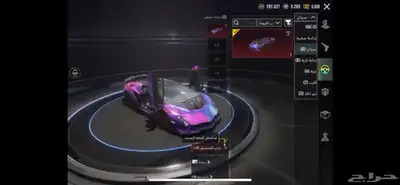 حساب ببجي للبيع 2