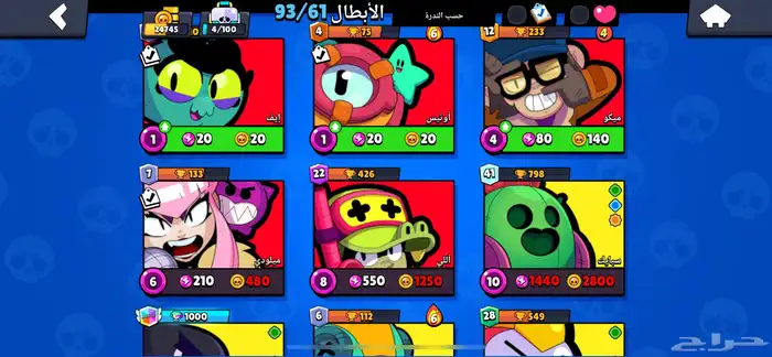 حساب برول ستار للبيع 17