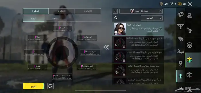 حساب ببجي 11