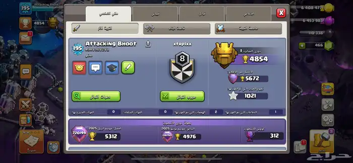 حساب كلاش اوف كلانس للبيع 3