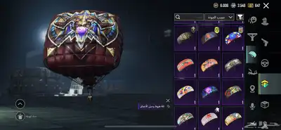 حساب ببجي للبيع ب 500ريال 19
