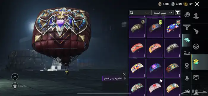حساب ببجي للبيع ب 500ريال 19