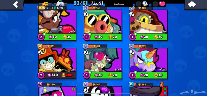حساب برول ستار للبيع 14