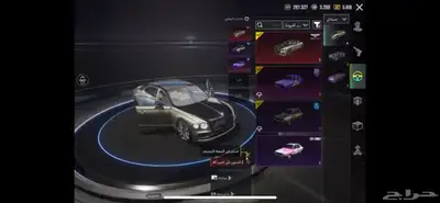 حساب ببجي للبيع 3