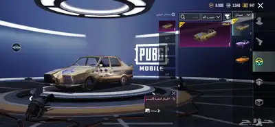 حساب ببجي للبيع ب 500ريال 16