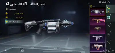 حساب ببجي للبيع ب 500ريال 13
