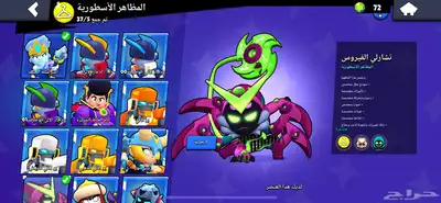 حساب براول 3