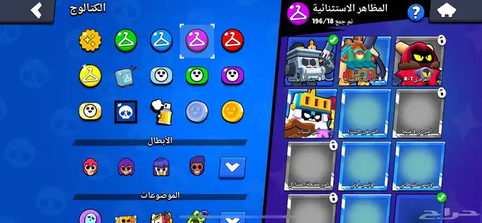 حساب برول ستار للبيع 4