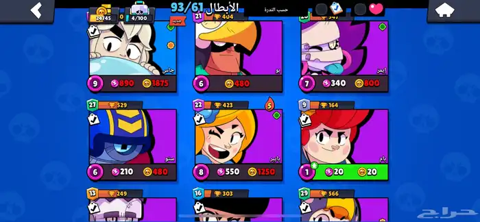 حساب برول ستار للبيع 11