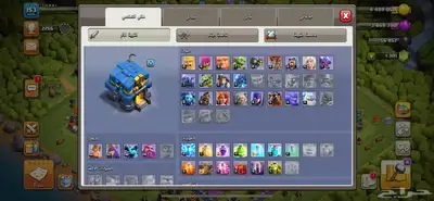 كلاش اف كلانس 15