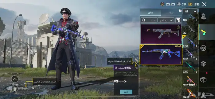 حساب ببجي للبيع 1
