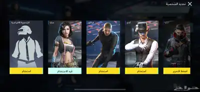حساب ببجي للبيع ب 500ريال 12