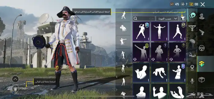 حساب ببجي 10