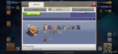 كلاش اف كلانس 22