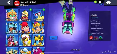 حساب براول 1