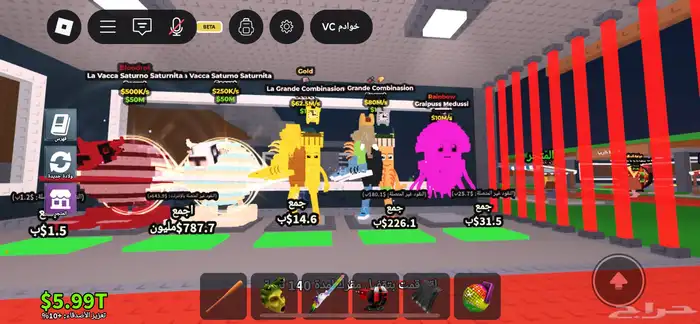 لقراندي ماب سرقهsteal 0