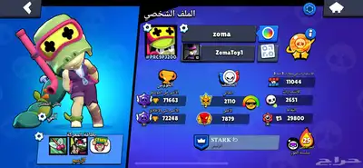 حساب براول 0