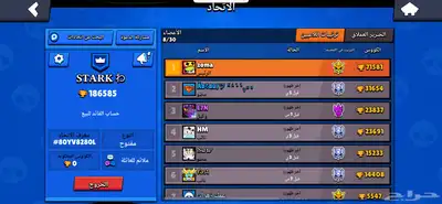 حساب براول 5