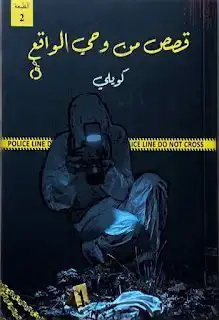 كتب للبيع 5