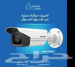 عرض كاميرات مراقبه و تقويه شبكات النت عقود الصيانه انجاز 3