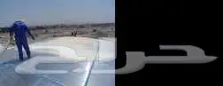 شركة عزل اسطح بجازان 0