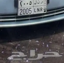 لوحة مميزة 2005 0