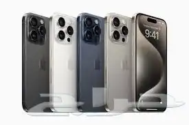 ايفون 15 1