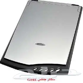 مطلوب برنامج تعريف جهاز سكانىر موديل Genxg 1
