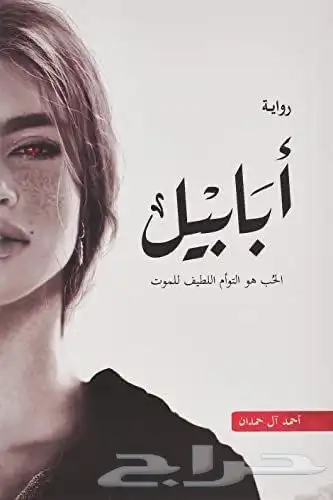 كتب للبيع 1