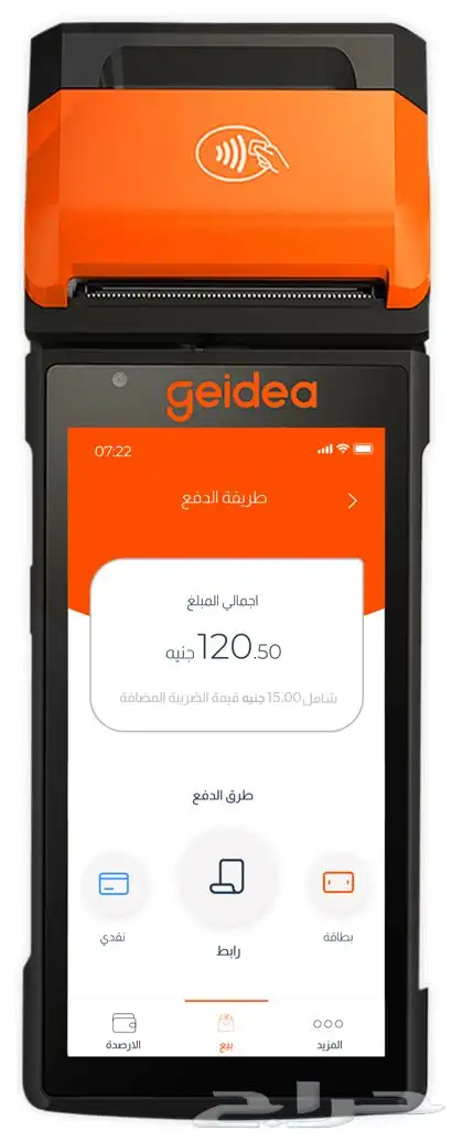 جهاز نقاط البيع جيدياء 0