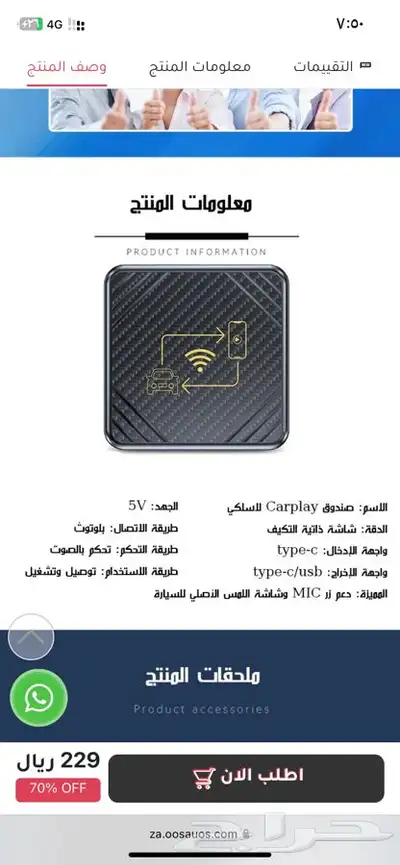 كار بلاي 0