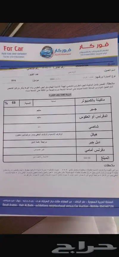 بلاتينيوم 2