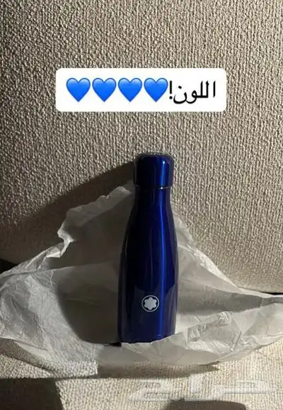 زجاجة مياه ماركه مون بلان الاصلي   سعة 500 مل 0