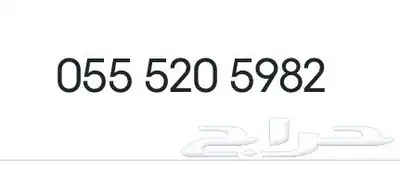 ارقام 1