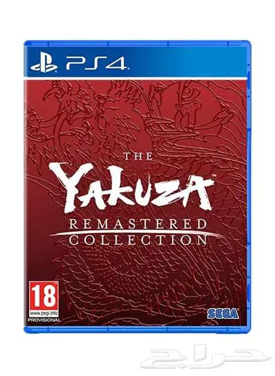 The Yakuza Remastered collection ps4 0