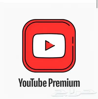 اشتراك يوتيوب بريميوم سنه بي 45 0