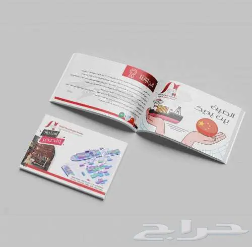 مطبعة طباعة أكواب بروفايل طباعة أختام طباعة مجله طباعة كروت 9