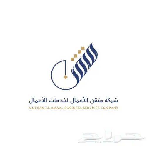 تصميم لوقو شعار 3