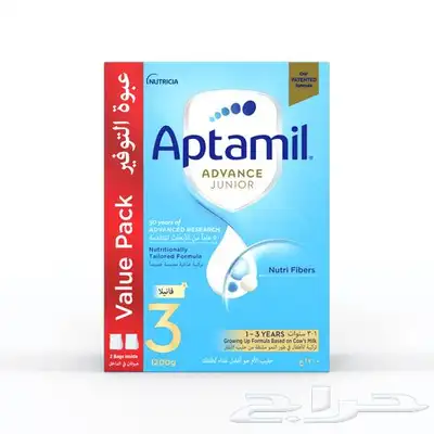 حليب اطفال ابتمايل 0