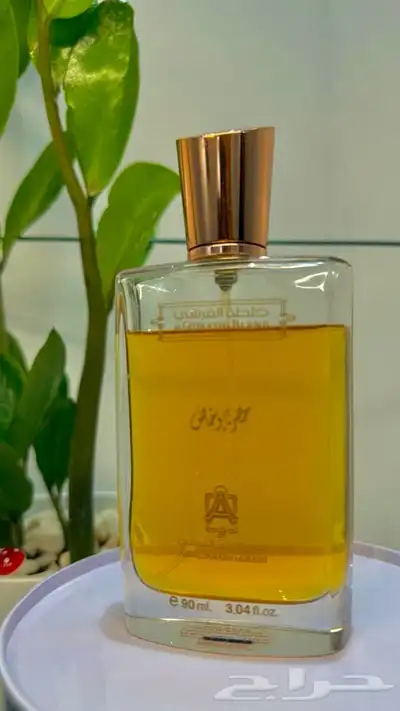 عطر خلطة القرشي اصدار خاص 0