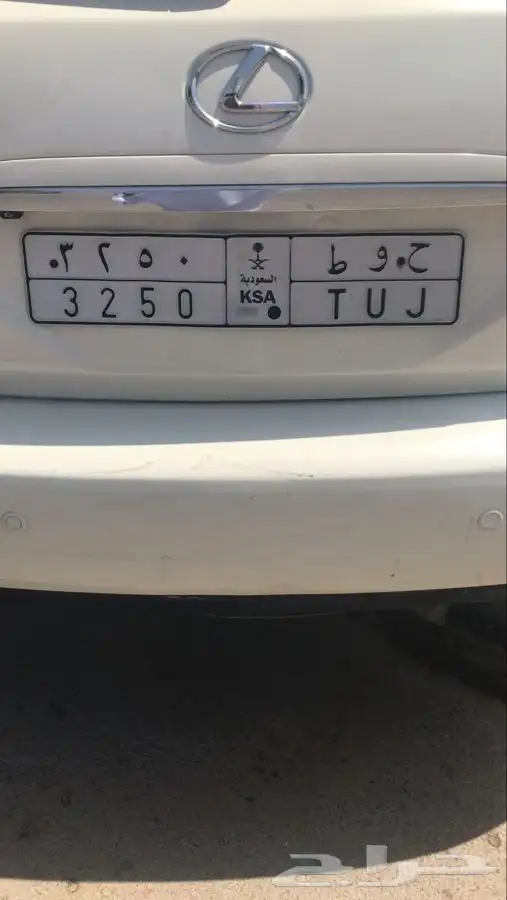 لوحه مميزه احرف ح و ط 0
