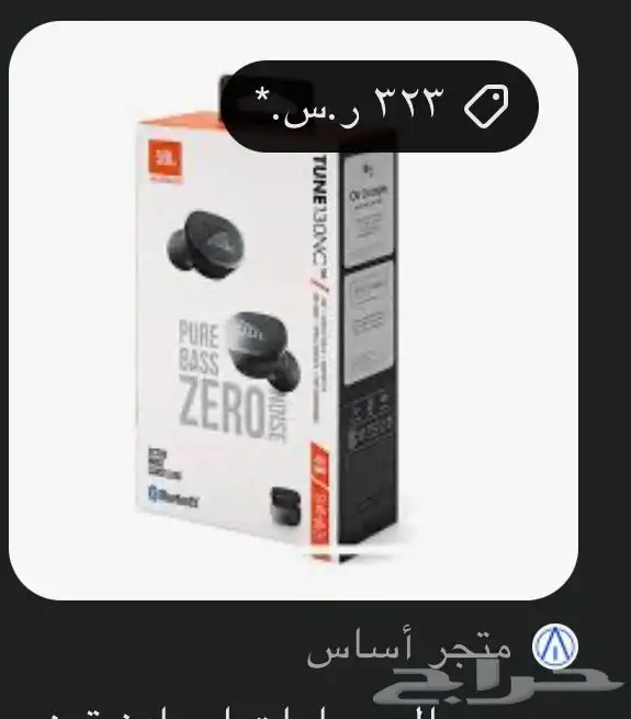 سماعات اذن لاسلكيه JBL اسود جديده بكرتونها وقراطيسها 3