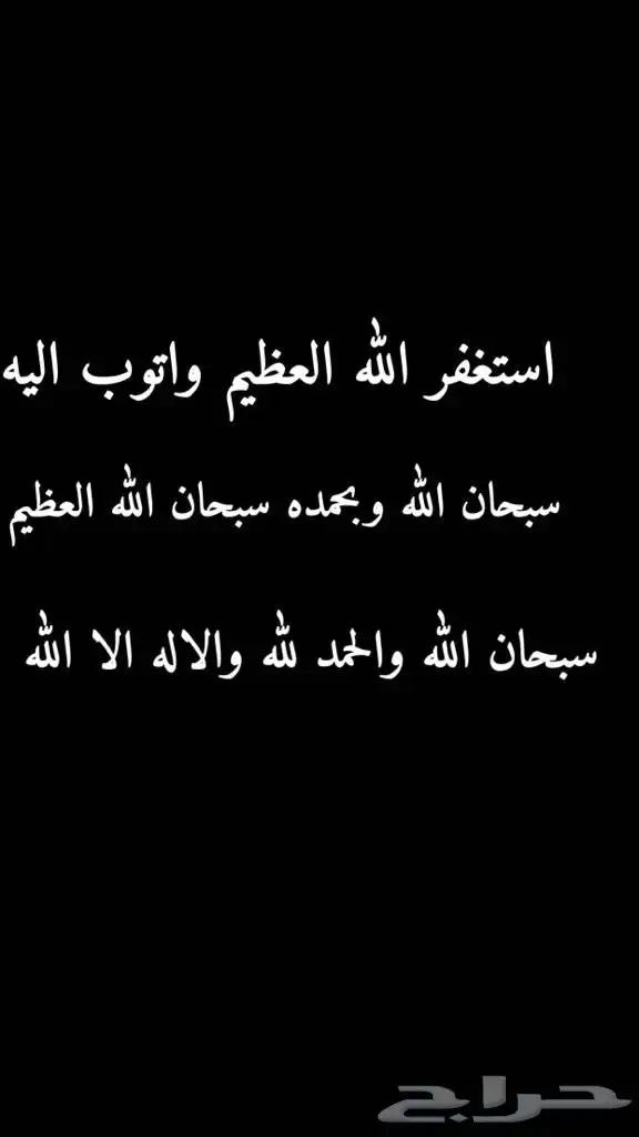 موصل توصيل طلابات شاب سعودي ادور رزق الله 0