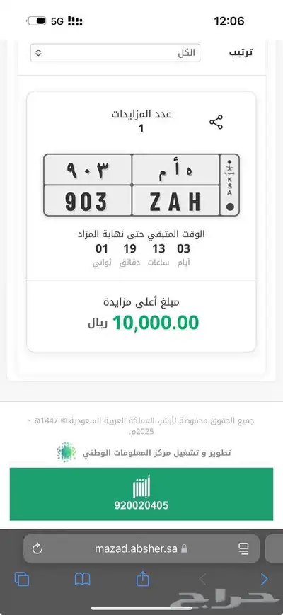 لوحة مميزة للأشخاص المهمين 0