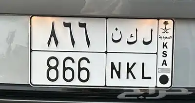 لوحة للبيع 0